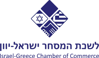 Israel Greece Chamber of Commerce