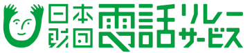 nf-denwa-relay.jp