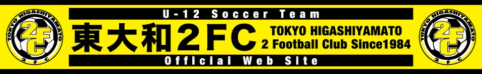 h2fc-tokyo.com
