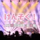gr.akb48trainee.com