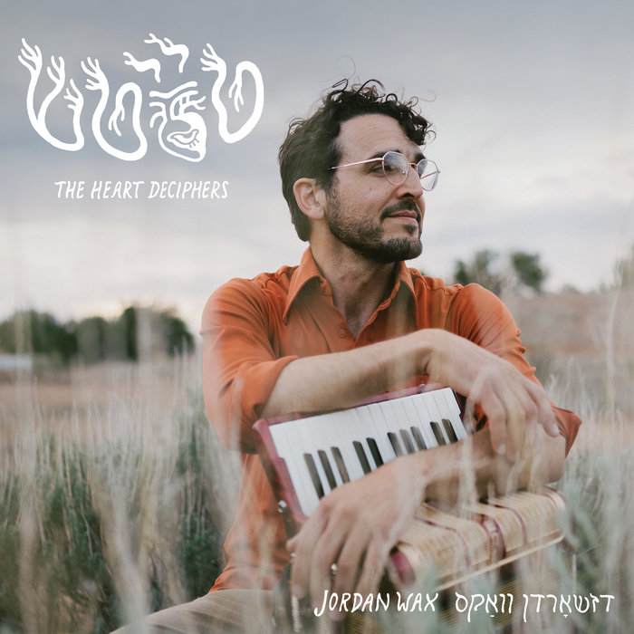 טײַטש [The Heart Deciphers]