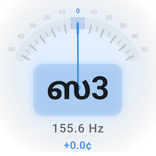 Veena Chromatic Tuner - Apps on Google Play