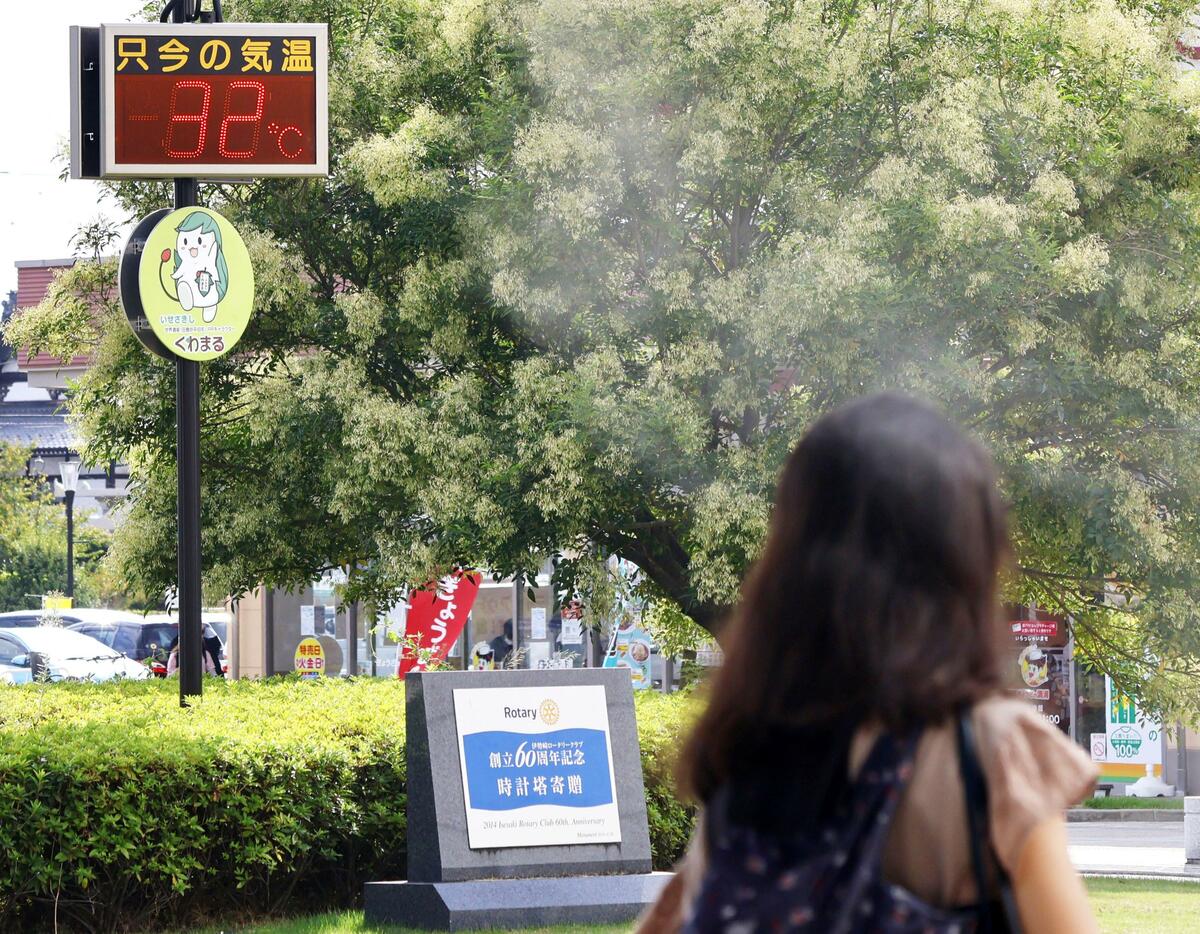 Japan summers lengthened by 3 weeks over 42 yrs: researchers